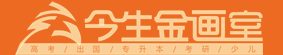 南陽(yáng)今生金教育科技有限公司
